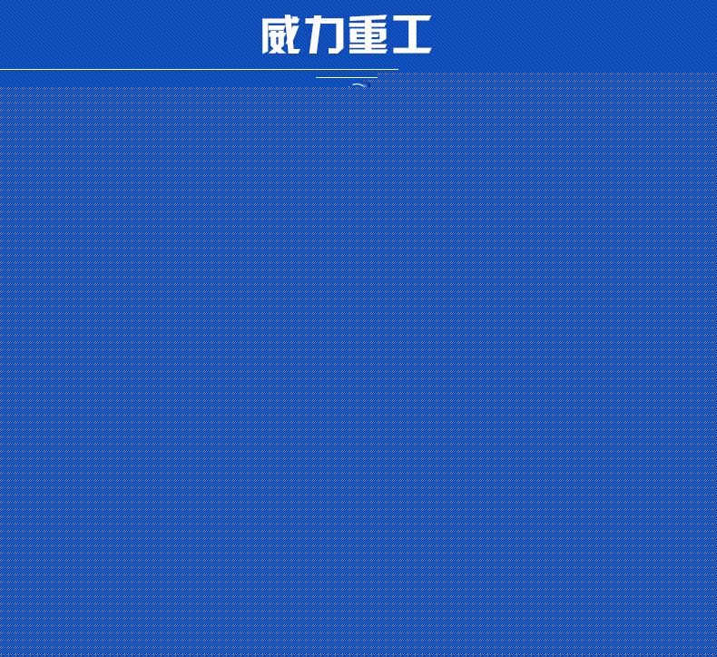 機(jī)械剪板機(jī)刀片是不是越硬越好？