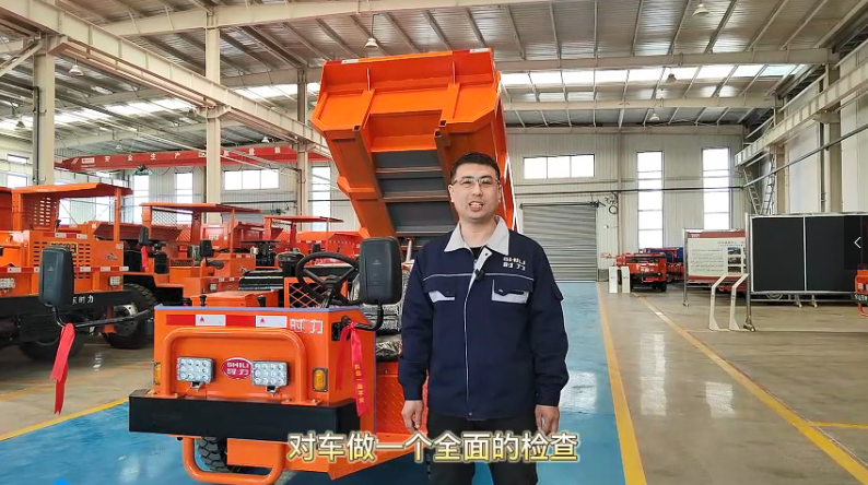 開工在即，記得給礦車做一個全面的檢查