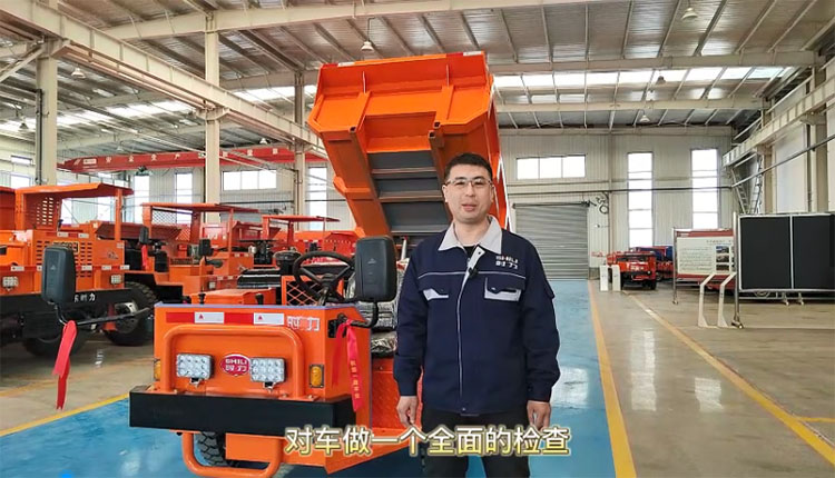 開工前，記得給礦車做一個全面檢查