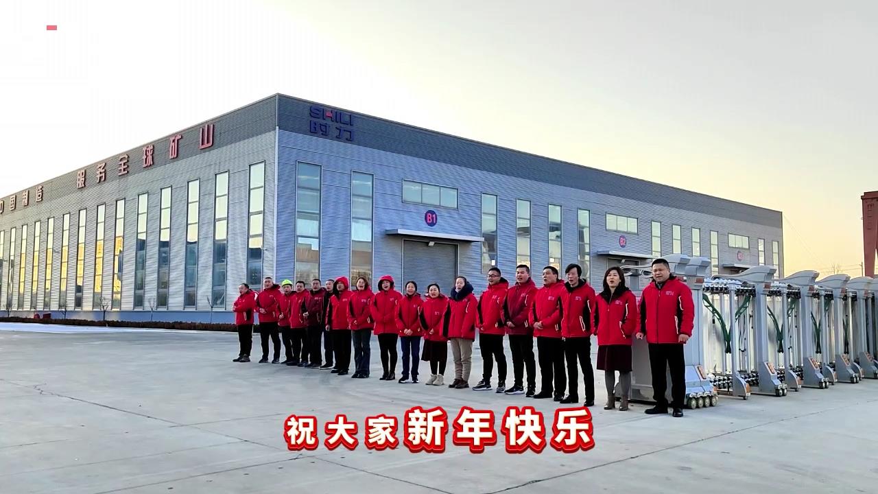時(shí)力|開工大吉，鞭炮齊響、禮花絢爛，2024祝你祝我祝我們所想皆所愿